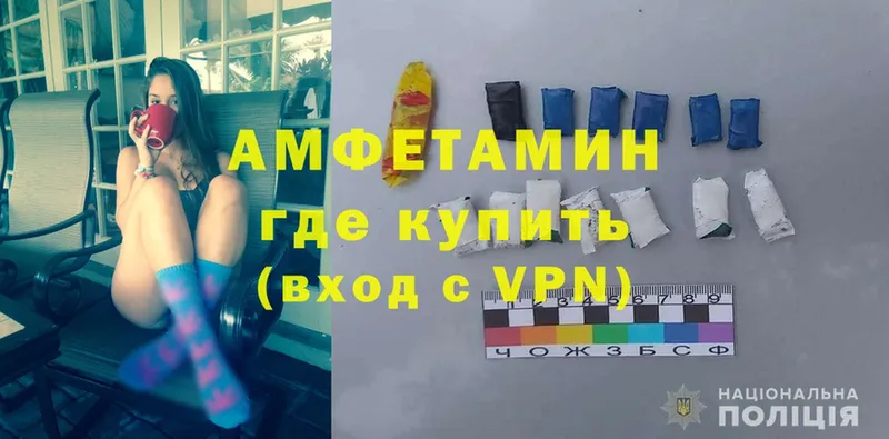 hydra tor  Тюкалинск  Амфетамин 97% 