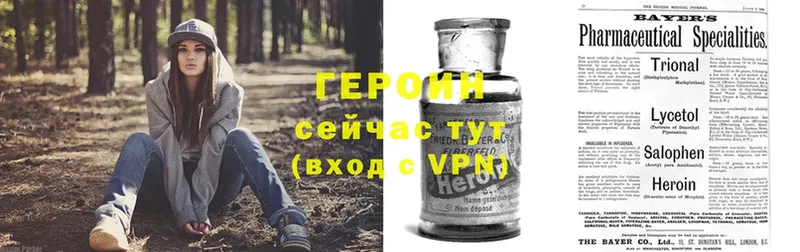 Героин Афган  Тюкалинск 